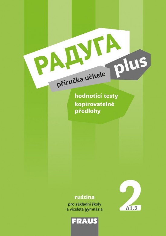 Nebyl vybrán žádný obrázek 